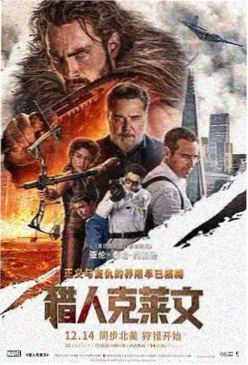 我的室友是编剧剧照