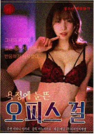 沉默的告白剧照